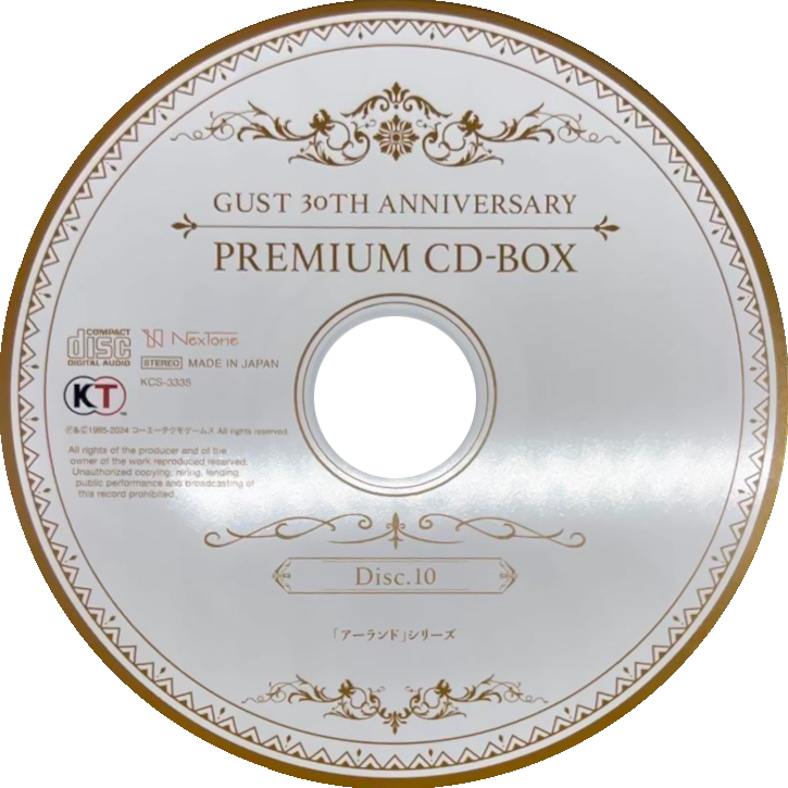 GUST 30th ANNIVERSARY PREMIUM CD-BOX (2024) MP3 - Download